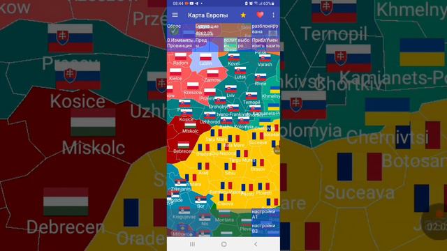 Германия и Россия захватили Польшу? | Мировое будущее мира смотреть онлайн