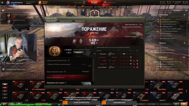 World of Tanks.Укреп.Ник:wlad1236733.Играю с подписчиками.Фугасы.Затащить бой.Ссылка в описаний. смотреть онлайн