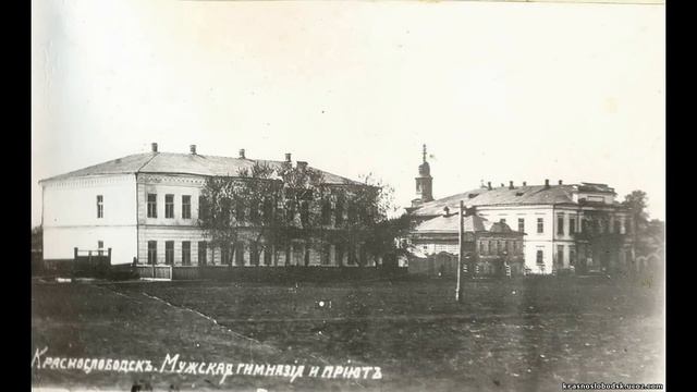 Старый Краснослободск смотреть онлайн