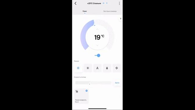 Умный дом: Кондиционер под управлением Алисы // Алиса и Daichi любят друг-друга смотреть онлайн