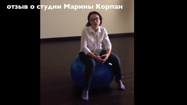как я худела в студии Марины Корпан смотреть онлайн