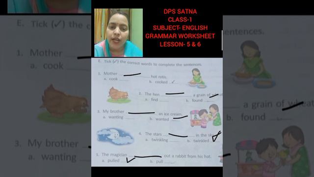 Class 1 subject English grammar worksheet lesson 5 and 6 смотреть онлайн