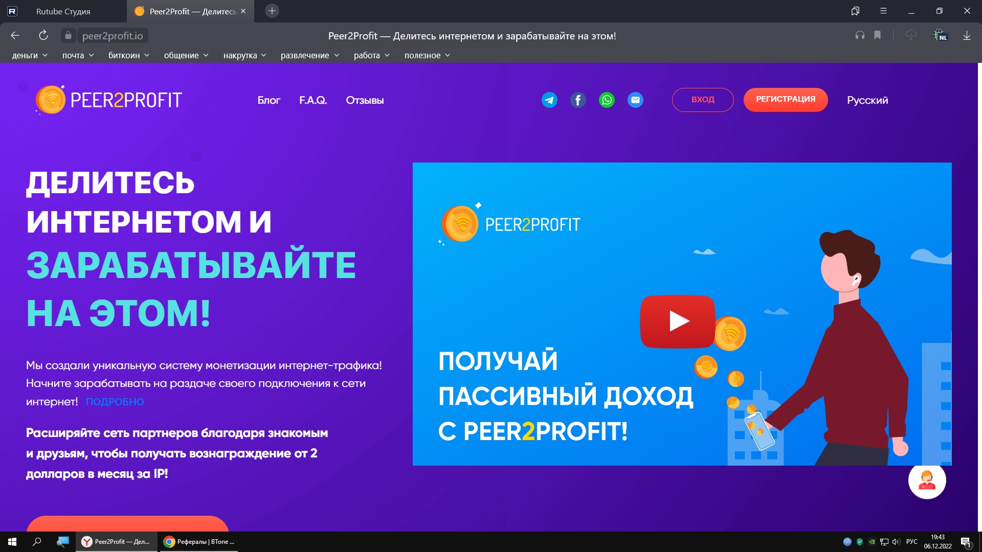 ДЛЯ ТЕХ У КОГО ИНТЕРНЕТ БЕЗЛИМИТ