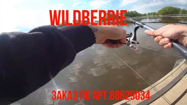 Монтаж бомбарды на WILDBERRIES.Как ловить на бомбарду форель.Ловля форели на бомбарду. смотреть онлайн