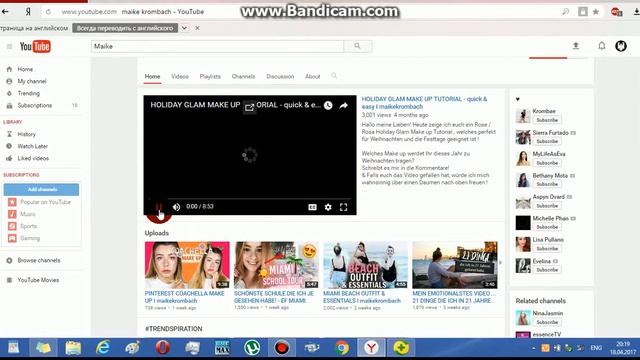 Как зайти на ютуб другой страны смотреть онлайн