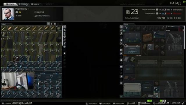 ?☠ПИСТОЛЕТ У ВИСКА ЕЩЁ НЕ КОНЕЦ☠?ПОБЕГ ИЗ ТАРКОВА?☠ESCAPE FROM TARKOV?прямой эфир?онлайн? ▌?Стрим? смотреть онлайн