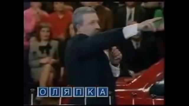 Шок, Якубович опять орет на игроков! БЕСПРЕДЕЛ НА ПЕРВОМ! (Поле Чудес) смотреть онлайн