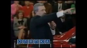 Шок, Якубович опять орет на игроков! БЕСПРЕДЕЛ НА ПЕРВОМ! (Поле Чудес)