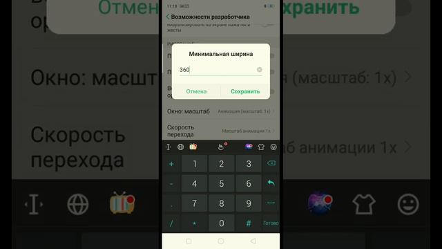 Видео как изменить свой дипиай!!!!!! смотреть онлайн
