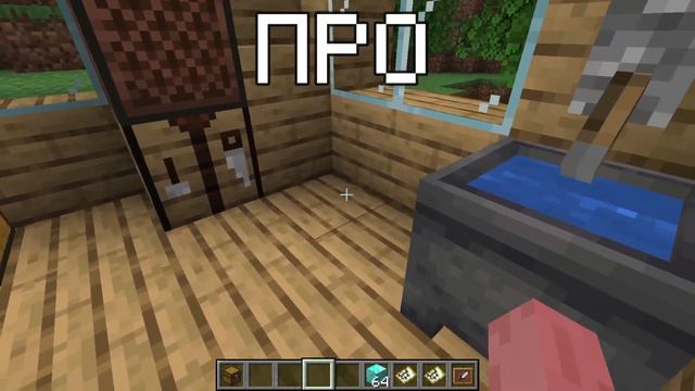 Как нуб и про прячут алмазы смотреть онлайн