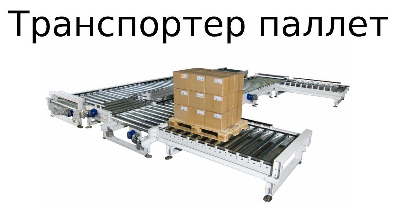 Автоматизация производств / линии розлива смотреть онлайн