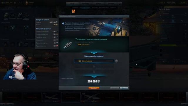 Не нагиб!) World of Warplanes смотреть онлайн