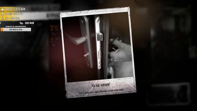 ОБЕЩАНИЕ ОТЦА ⚡ This War of Mine: Stories - Father's Promise DLC смотреть онлайн