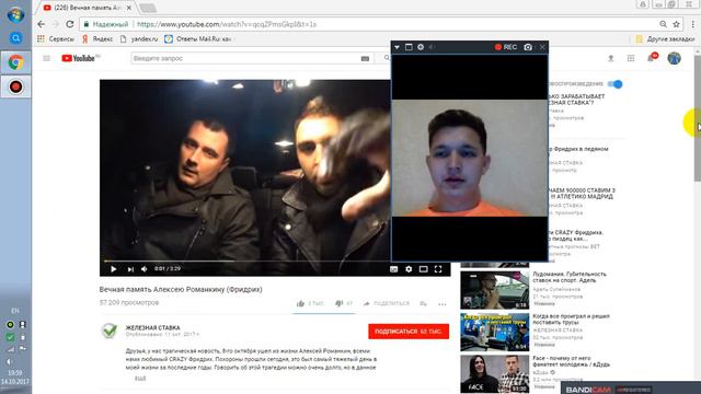 Проверка прогнозов от (Железная Ставка) смотреть онлайн