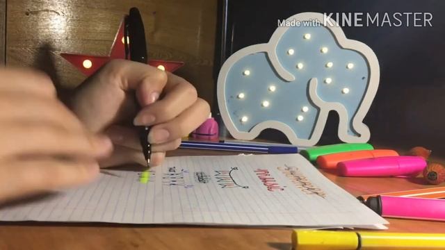 КАК КРАСИВО ОФОРМИТЬ КОНСПЕКТ смотреть онлайн