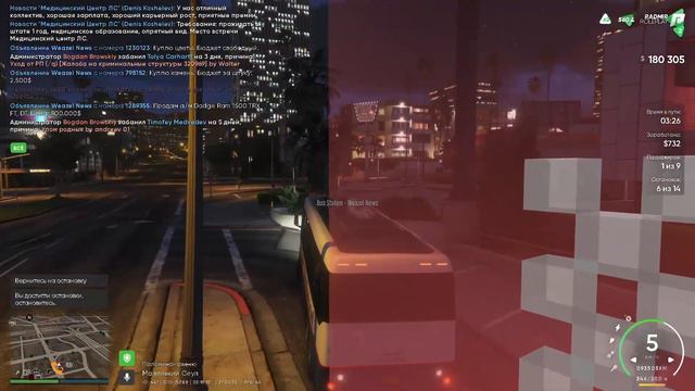 Radmir GTA 5 RP Работаю На Автобусе Стоит Ли Это Делать? смотреть онлайн