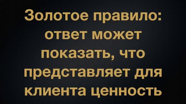 Узнать за 76 секунд: книга Роба Фицпатрика "Спроси маму" смотреть онлайн