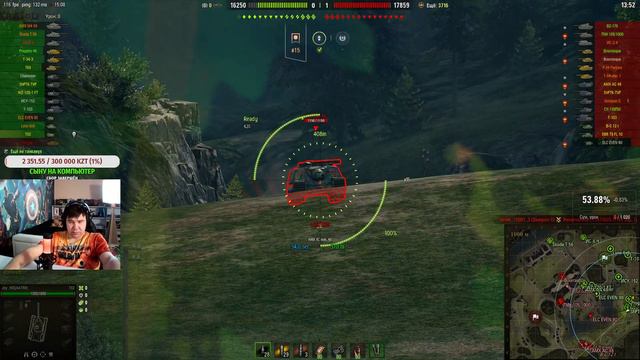 🔥world of tanks🔥Новогоднее наступление 2023🔥 смотреть онлайн