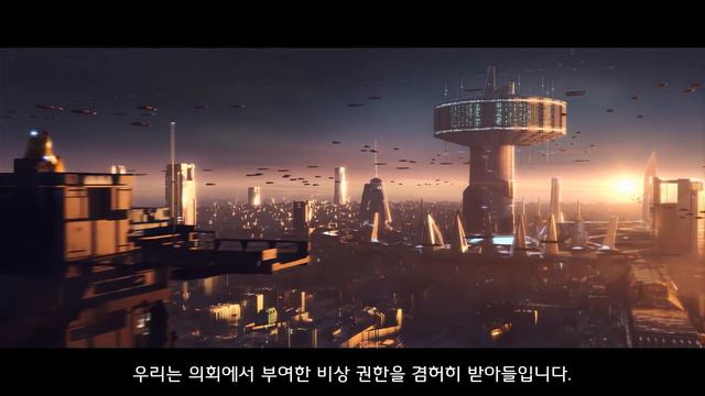 Stellaris Nemesis Expansion Story Part 1+2 한글자막 4K смотреть онлайн