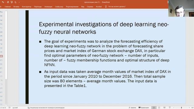 Hybrid neo-fuzzy neural networks based on self-organization and their application for forecastinge смотреть онлайн