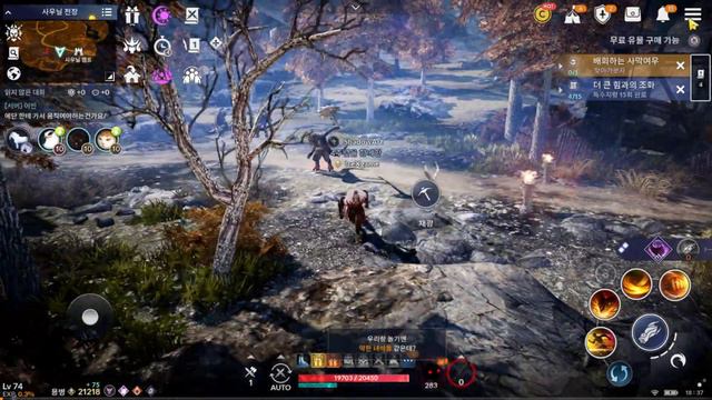 Black Desert Mobile YACHA Skill Reviews смотреть онлайн