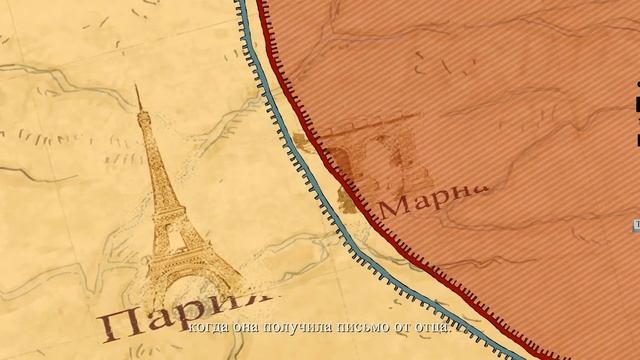 БИТВА ЗА ПАРИЖ ( Valiant Hearts: The Great War ) смотреть онлайн