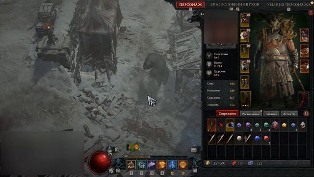 ? DIABLO 4 ? ЛУЧШИЙ БИЛД ДЛЯ СТАРТА ПЕРВОГО СЕЗОНА ДРУИД ? смотреть онлайн