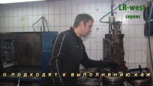 Ремонт АКПП Ленд Ровер (Land Rover) , замена масла в АКПП Ленд Ровер