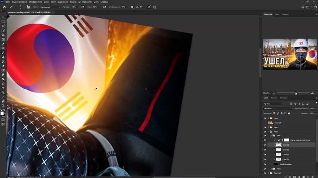 ПЕРЕДЕЛАЛ ПРЕВЬЮ ПОДПИСЧИКА В ФОТОШОПЕ смотреть онлайн