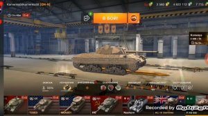 Как продать танки в ангаре в WOT BLITZ