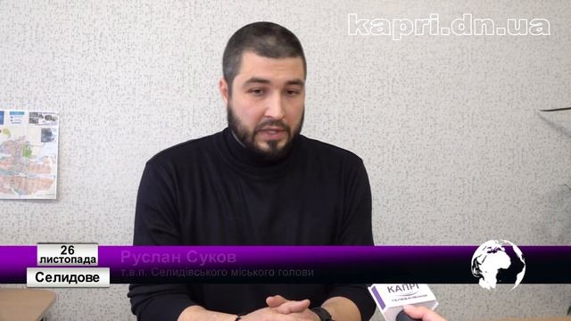 Зірвана сесія у Селидовому: приїзд нардепа від ОПЗЖ, бійка, зламана щелепа та чисельні провокації смотреть онлайн