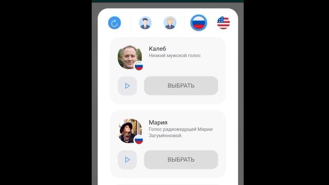 РЕАЛИСТИЧНЫЙ СИНТЕЗ РЕЧИ БЕСПЛАТНО! | 2023 смотреть онлайн