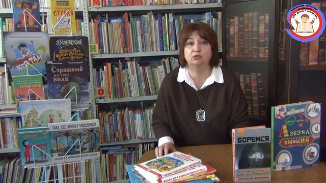 Онлайн-консультация для родителей «Игры для детей, которые помогут не бояться» смотреть онлайн