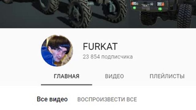 Лучший водитель Спинтайрес Furkat смотреть онлайн