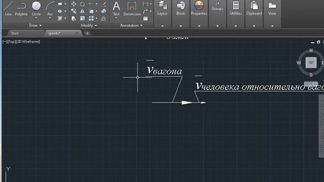 02 Планы скоростей - масштабный коэффициент, относительные скорости смотреть онлайн