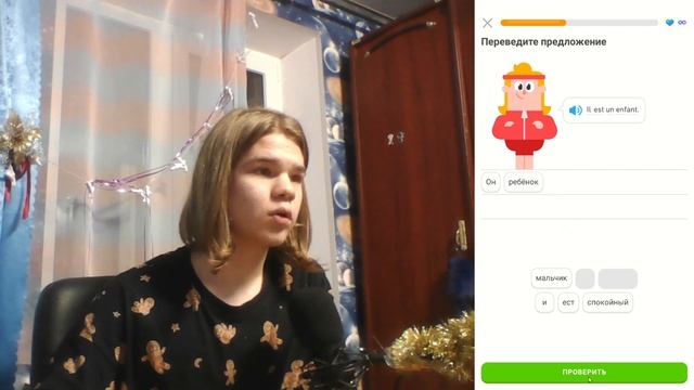 Учим французский с Duo! ✦ ПОЛНОЕ ПРОХОЖДЕНИЕ ИГРЫ Duolingo смотреть онлайн