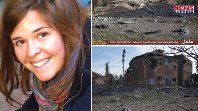 Kayla Muller जिसकी वजह से मरा Baghdadi ? смотреть онлайн