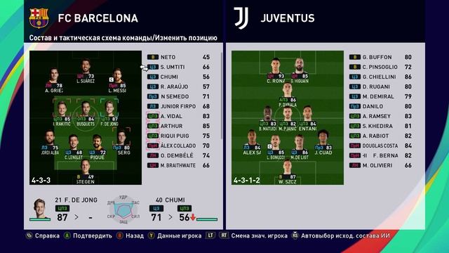 eFootball PES 2021 первый запуск. смотреть онлайн