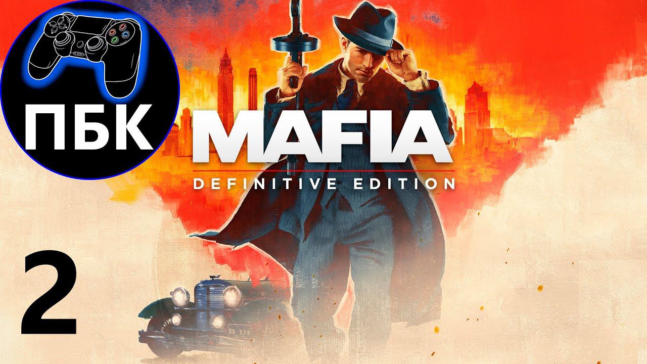 Mafia: Definitive Edition ► Прохождение #2 (Без комментариев)