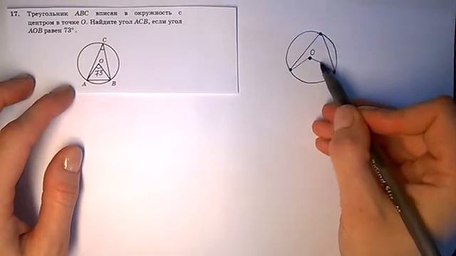 Задание 17 смотреть онлайн