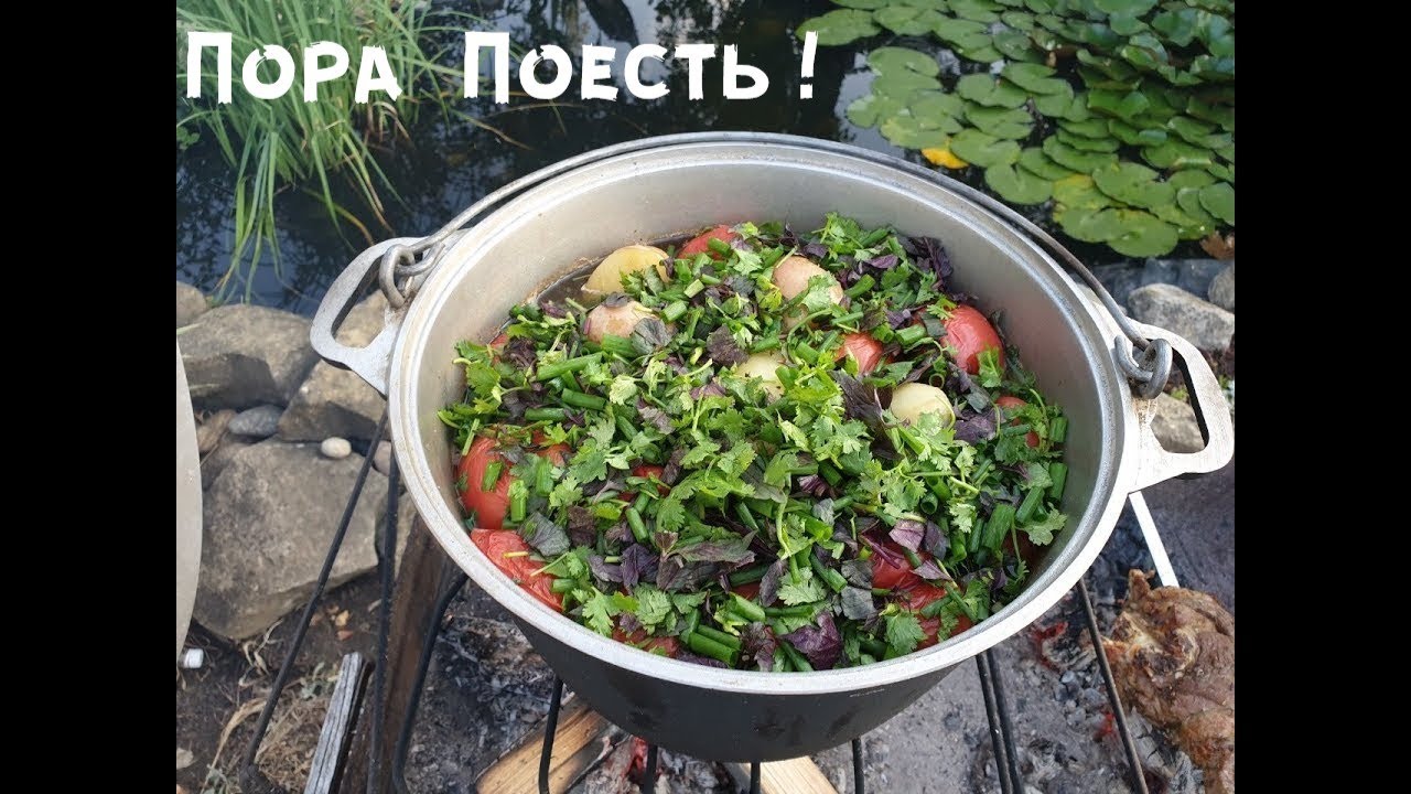 Хашлама из Баранины на Пиве в казане на костре смотреть онлайн