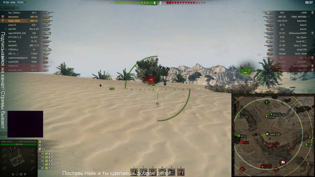 AMX CDC. Учусь играть на картонке! | Abilok смотреть онлайн