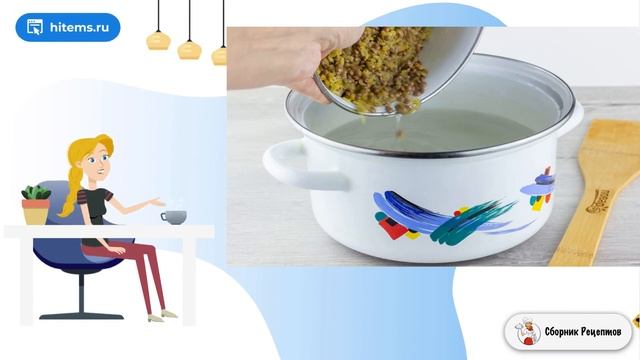 Сборник рецептов