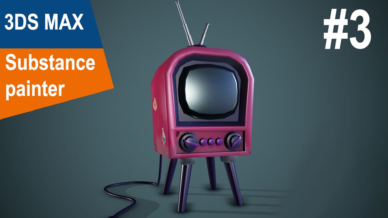 3DS Max/Substance Painter - Ретро телевизор #3 смотреть онлайн