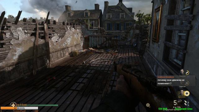 Call of Duty: WWII. Деды воевали смотреть онлайн