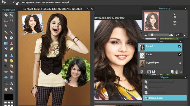 Выделение кругом и квадратом в онлайн фотошопе.