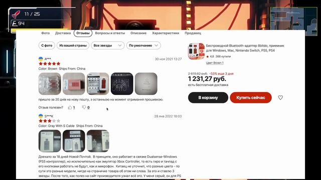 Беспроводной Bluetooth-адаптер 8bitdo.