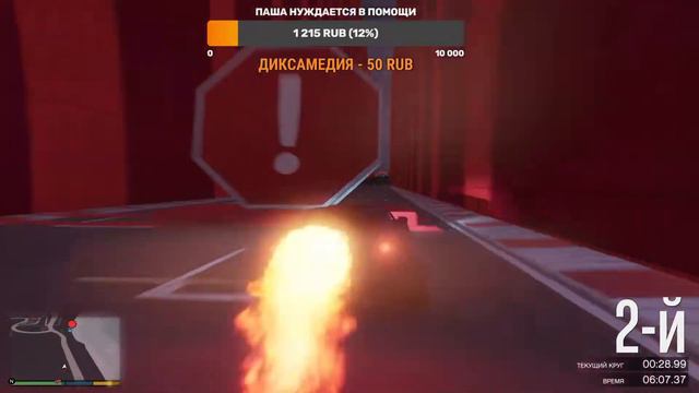 ВЕЧЕРНИЙ СТРИМ ПО GTA 5 ONLINE НА ПК