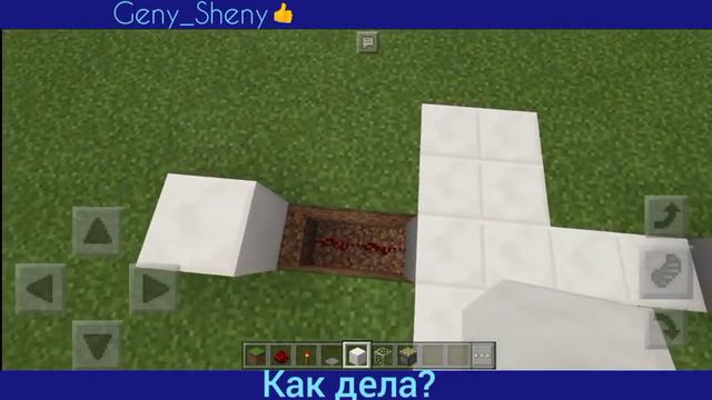 КАК ЗДЕЛАТЬ ДРЕРИ КАК В МАГАЗИНЕ В МАЙНКРАФТЕ ?! (видео без микрофона) смотреть онлайн