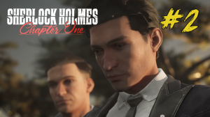 Воспоминания. Sherlock Holmes Chapter One #2